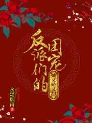 悍城电影在线观看高清完整版免费