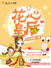 梦幻西游渡劫
