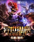 漂亮人妇李婷全文目录