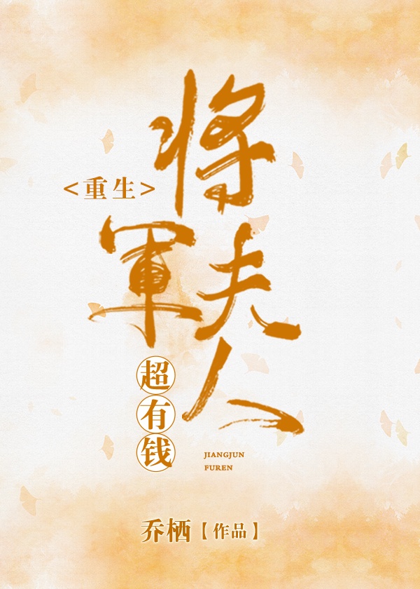 杨贵妃秘史小说