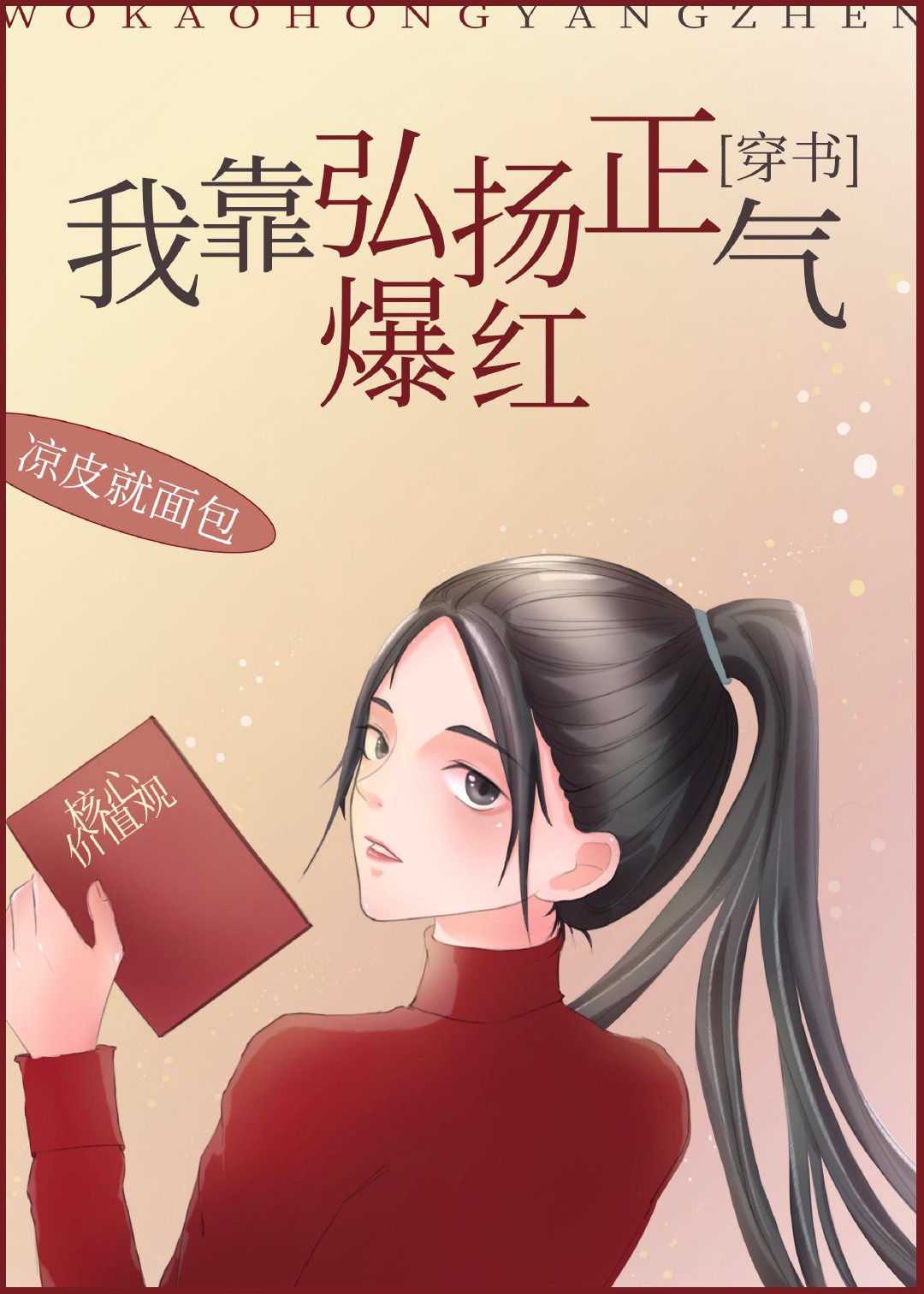 JAPONENSIS 19-21