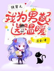 密室大逃脱第6季