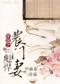 农民乡下妹全集在线看
