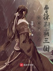 情趣道具捆绑甜宠play文