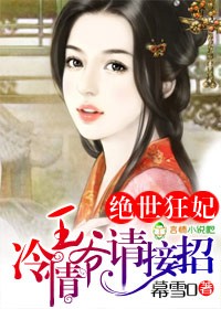 摆渡人小说在线阅读