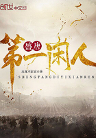阿德菁玉五部曲