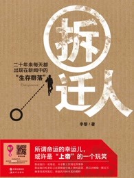抖 音 免费 下载