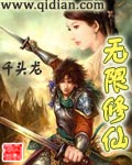 总裁爹地超给力漫画