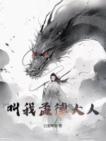 91漫画成长人安装