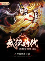 痴汉物语在线观看