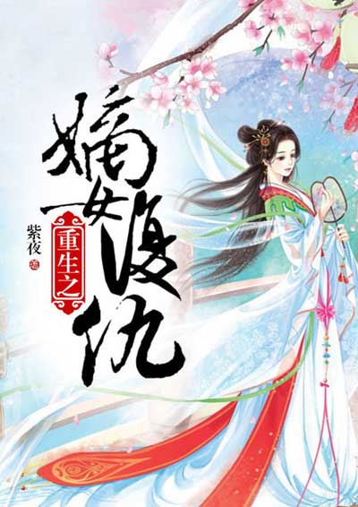 表姐同居的日子一