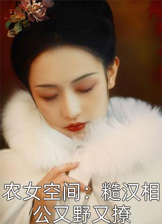 家里没人你用点力快快