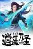 678dvd