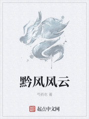 快穿失败以后