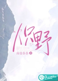 女友莹莹