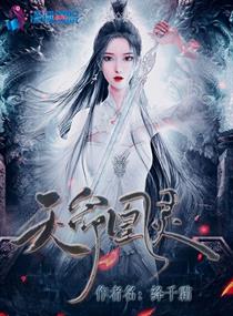 娇娇师娘全文阅读