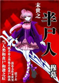 佐佐木明希男人团
