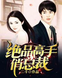 险途夺宝免费观看