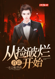 李碧华青蛇