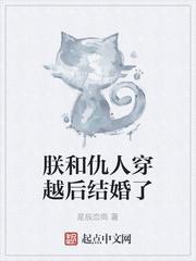 错位婚姻痴梦人