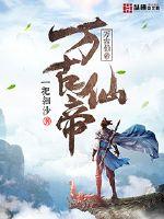 扫毒2电影在线神马电影