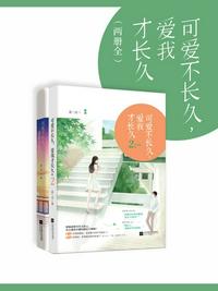 僧侣漫画