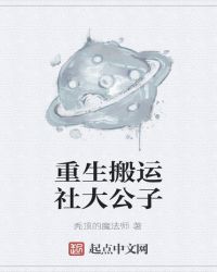 如何与崩坏攻谈分手快穿