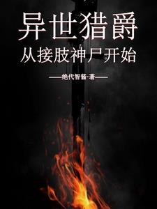 女被啪到深处出白浆gif动态图