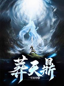 新三国演义下载