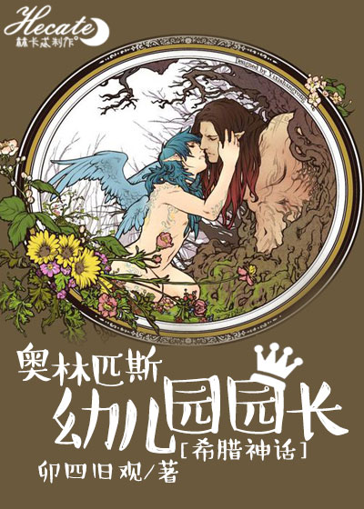 九州羽乱相思劫