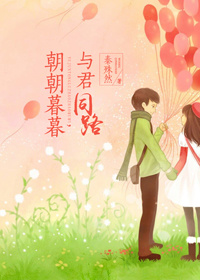秋霞影院手机版
