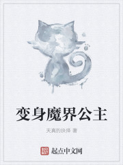 黑白禁区第二季