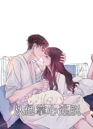 女女做