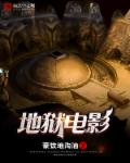 顾轻舟司少霈免费阅读