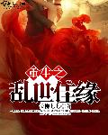 xiao七七论坛唯美