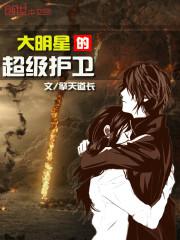 青苹果乐园免费观看完整