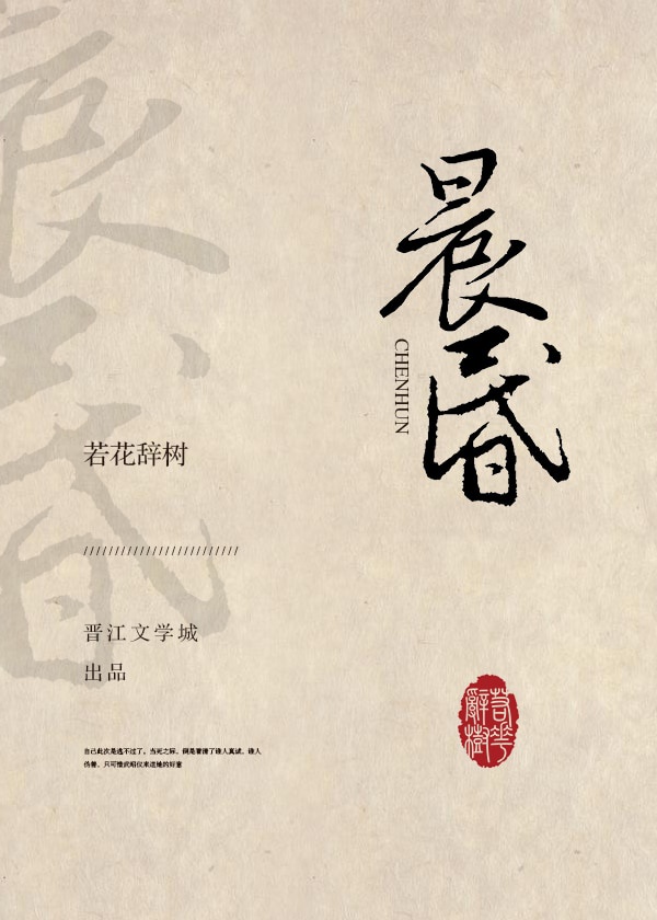 肝胆昆仑国语在线观看