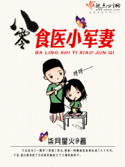 飘飘欲仙类似