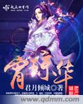 快穿之收糙汉浓精系统h