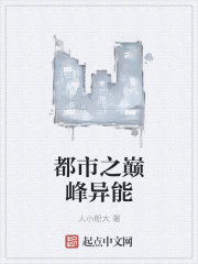 接了一个30厘米长的客人