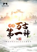 黄蓉后传