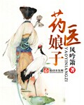 碎脸