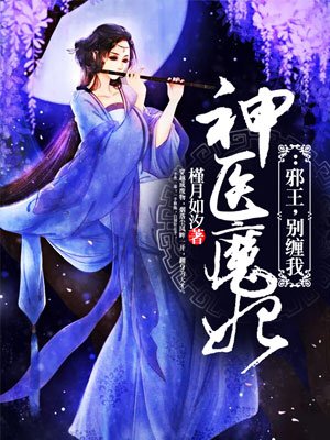 偷窥之屋2完整版