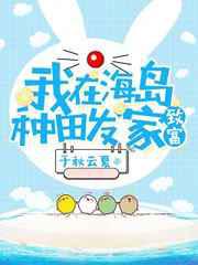 令嬢肉奴隷(1985)