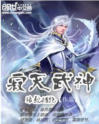 婷婷炮房