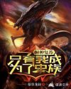 见龙