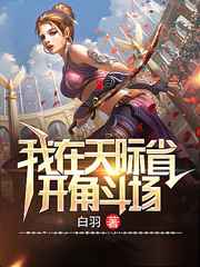 世家女