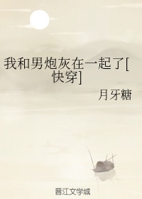 艳母动漫观看
