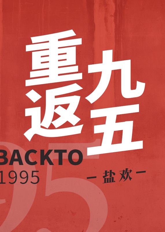剑灵逍遥派项链哪里出