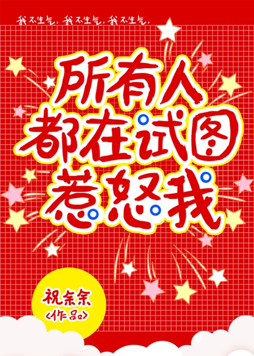 2024天天爱天天做免费